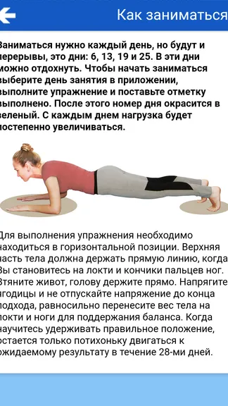 Скриншот 3/3