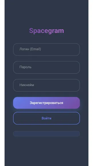 Скриншот 4/4