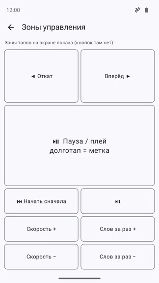 Скриншот 7/8