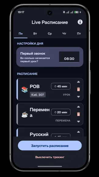 Скриншот 1/2