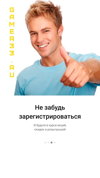 Скриншот 4/5