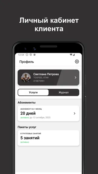 Скриншот 3/5