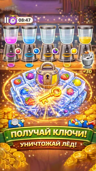 Скриншот 4/7