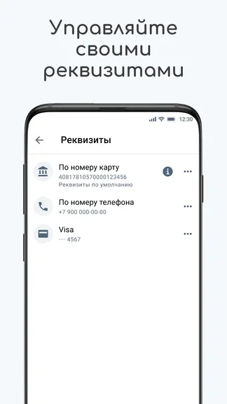 Скриншот 5/7