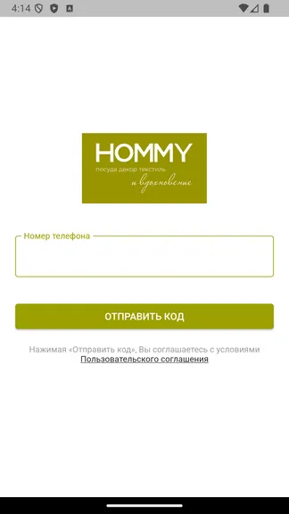 Скриншот 1/5