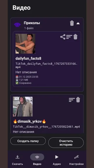 Скриншот 3/6