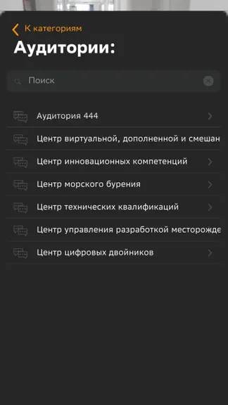 Скриншот 2/5