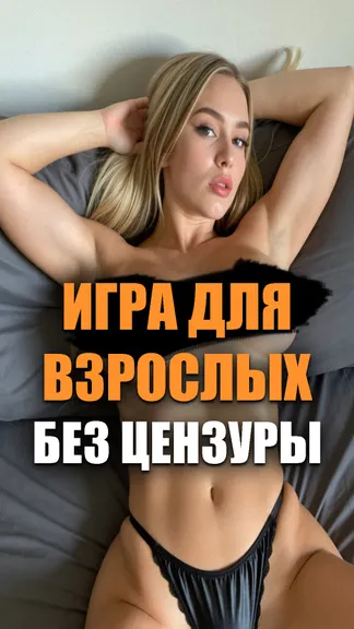 Скриншот 1/4