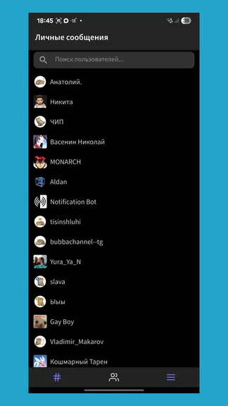 Скриншот 4/8