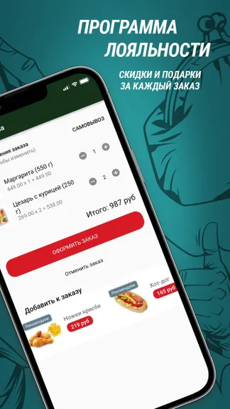 Скриншот 3/3