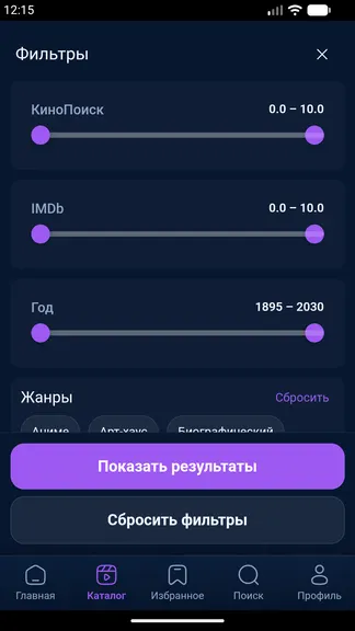 Скриншот 2/3