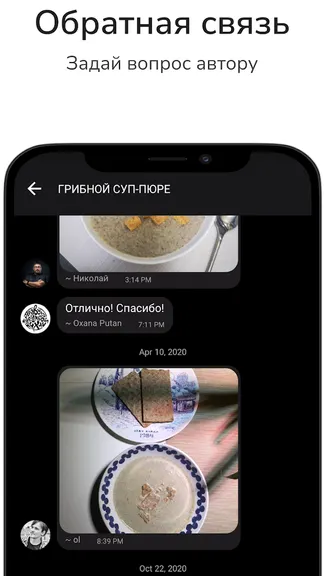 Скриншот 4/5