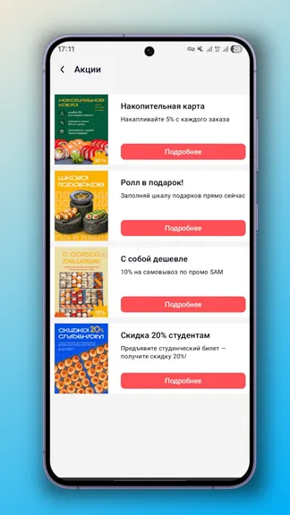 Скриншот 2/5