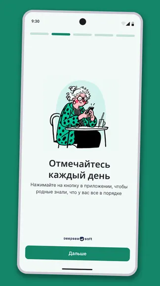 Скриншот 2/6