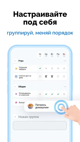 Скриншот 5/6