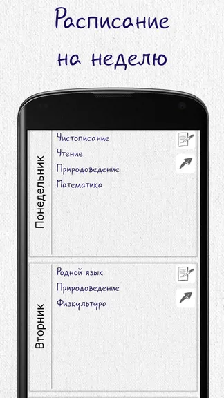 Скриншот 1/3