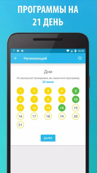 Скриншот 4/5