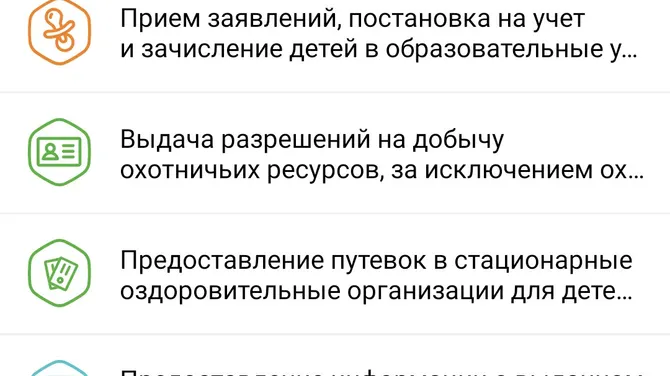 Скриншот 2/4