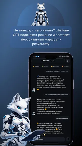 Скриншот 7/10