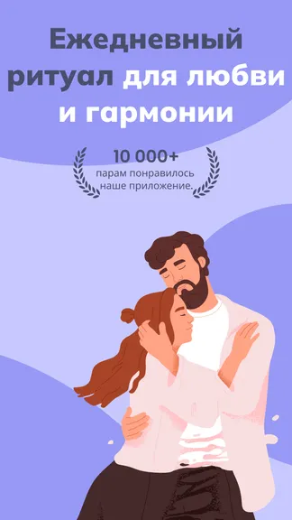 Скриншот 1/7
