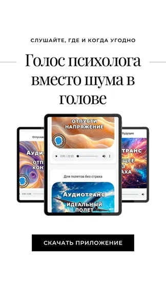 Скриншот 3/3