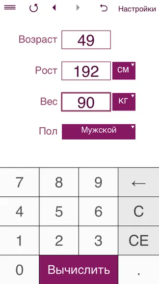 Скриншот 5/7