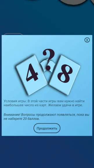 Скриншот 3/5