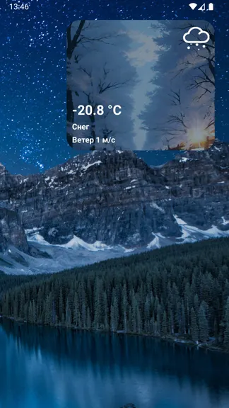 Скриншот 7/10