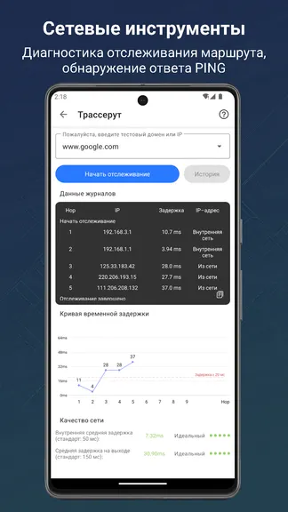 Скриншот 7/8