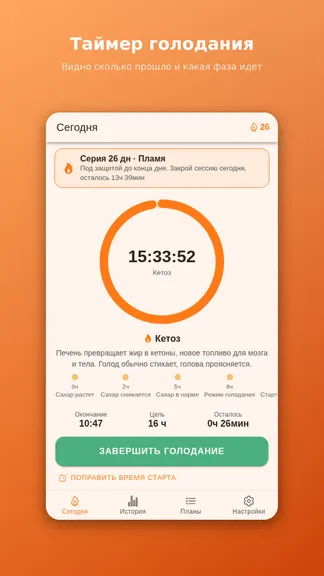 Скриншот 1/8