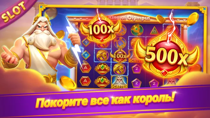 Скриншот 3/8