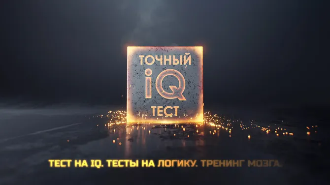 Скриншот 5/6