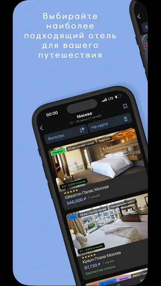 Скриншот 5/6