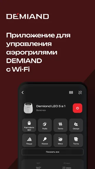 Скриншот 1/6