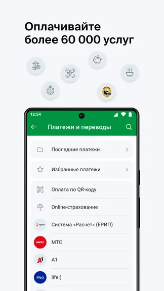 Скриншот 5/8