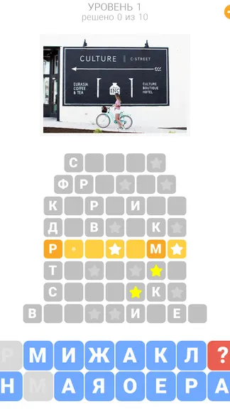 Скриншот 9/10