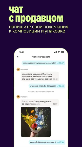 Скриншот 4/5