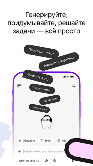 Скриншот 2/8