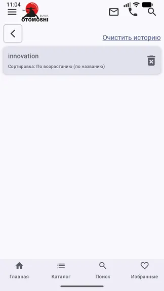 Скриншот 4/5