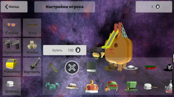 Скриншот 1/2