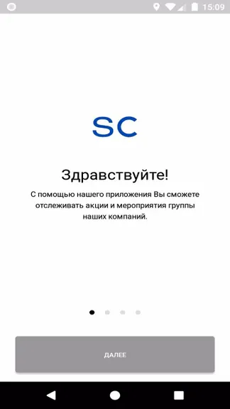 Скриншот 1/4