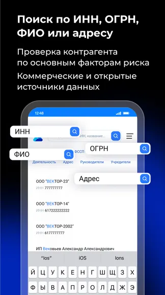 Скриншот 2/5