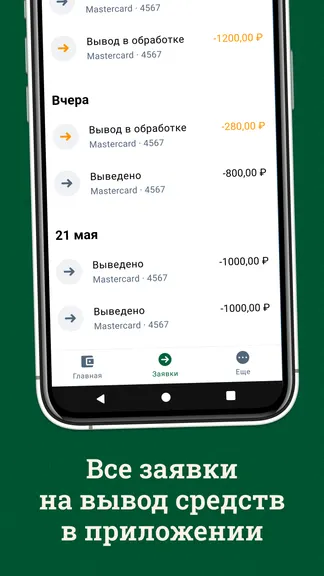 Скриншот 1/8