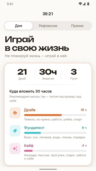 Скриншот 2/6