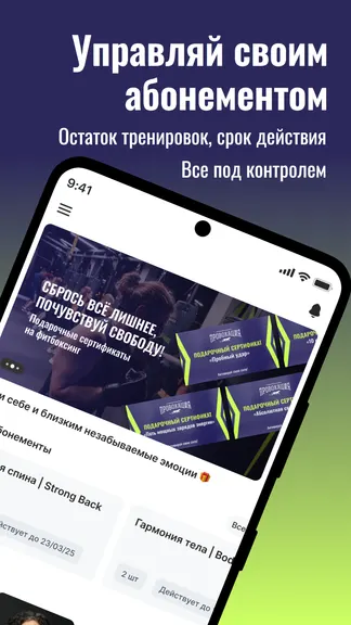 Скриншот 6/7