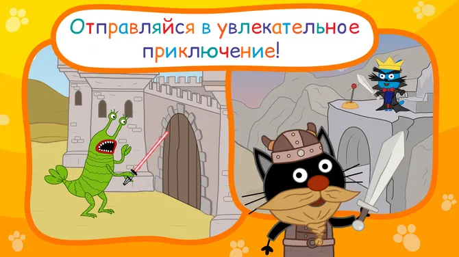 Скриншот 2/6