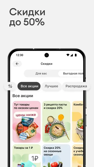 Скриншот 5/6