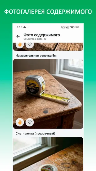 Скриншот 4/6