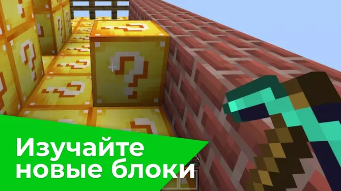 Скриншот 7/8