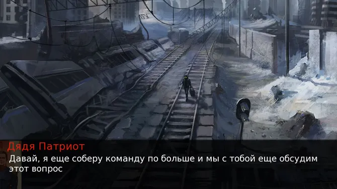 Скриншот 3/3